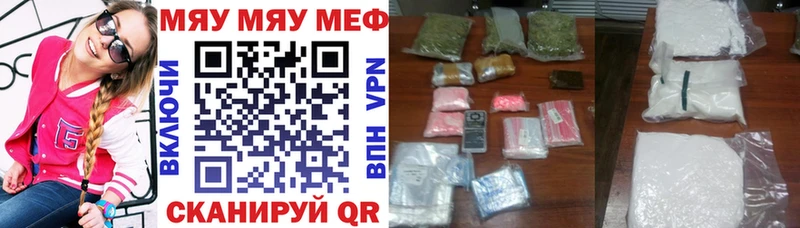 Купить наркотик Кочубеевское ГАШИШ Каннабис КОКАИН АМФЕТАМИН Меф мяу мяу