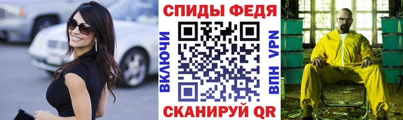 АМФЕТАМИН 97%  Кочубеевское 