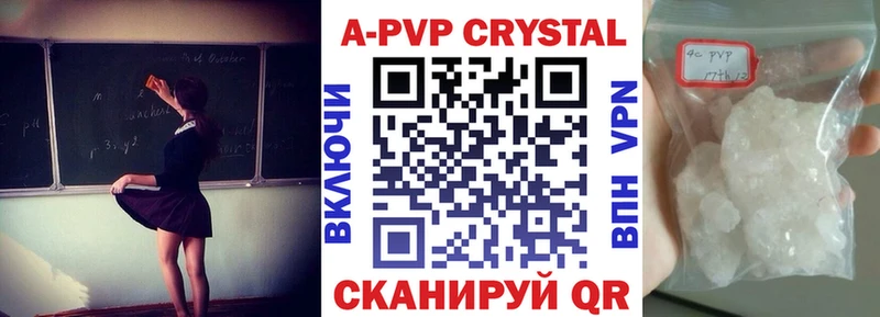 Alpha PVP мука  Кочубеевское 