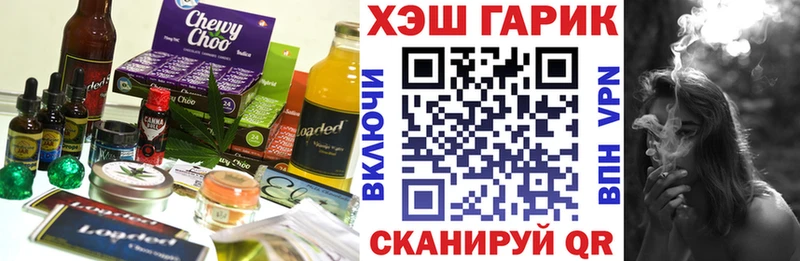 Cannafood конопля  Кочубеевское 