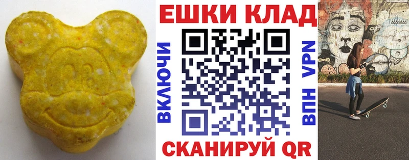 где можно купить наркотик  Кочубеевское  Экстази 250 мг 