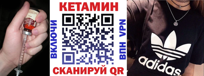 Кетамин ketamine  Кочубеевское 