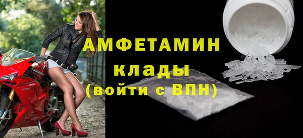 МДМА Белокуриха