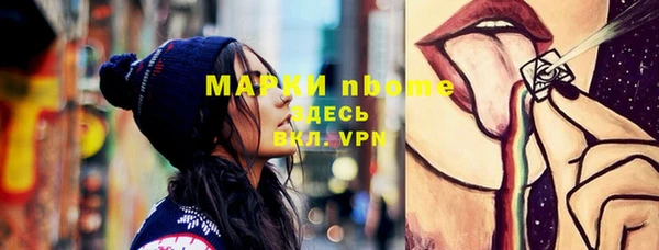 МДМА Белокуриха