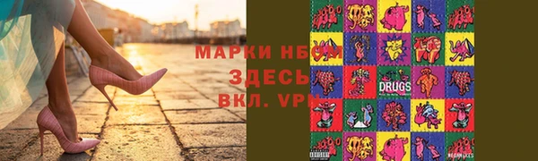 МДМА Белокуриха