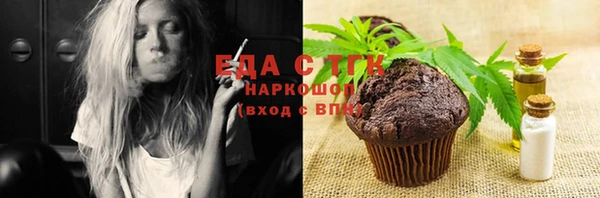 меф Белоозёрский