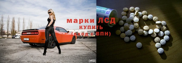 МДМА Белокуриха