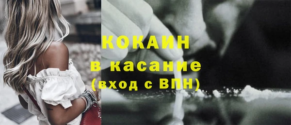 МДМА Белокуриха