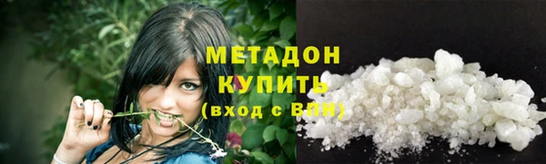 МДМА Белокуриха