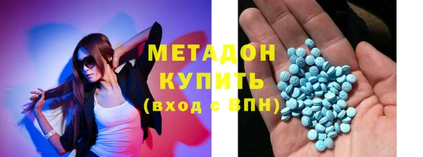 МДМА Белокуриха