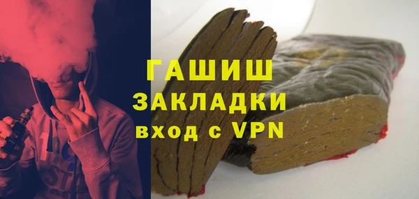 МДМА Белокуриха