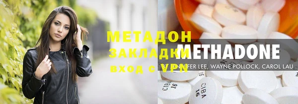 МДМА Белокуриха