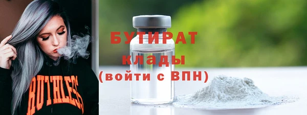 МДМА Белокуриха