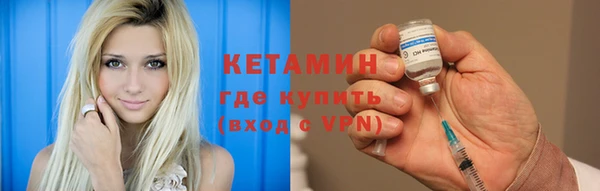 МДМА Белокуриха