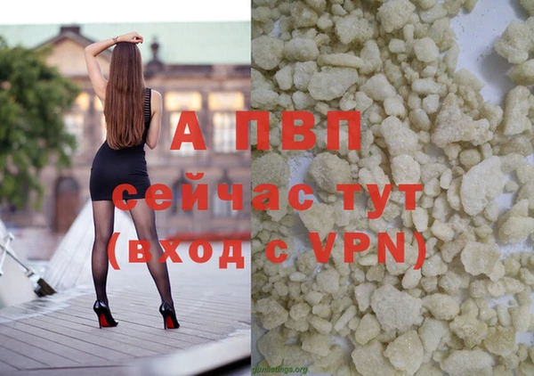 скорость mdpv Беломорск