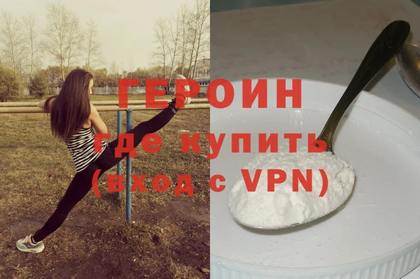 меф Белоозёрский