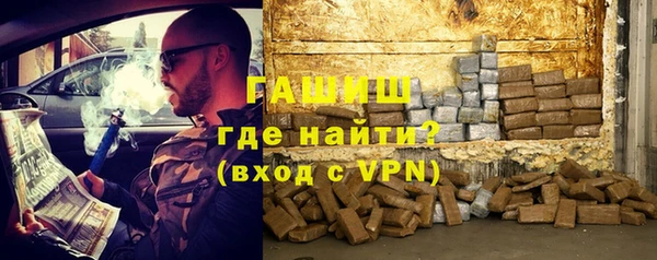 МДМА Белокуриха