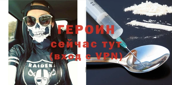 МДМА Белокуриха