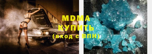 меф Белоозёрский