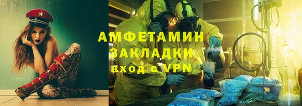 меф Белоозёрский