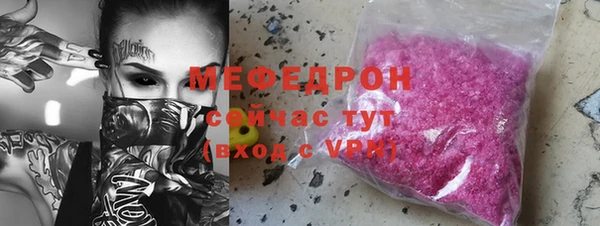 скорость mdpv Беломорск