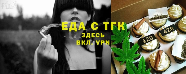 меф Белоозёрский