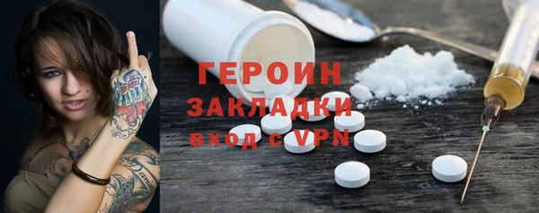 МДМА Белокуриха