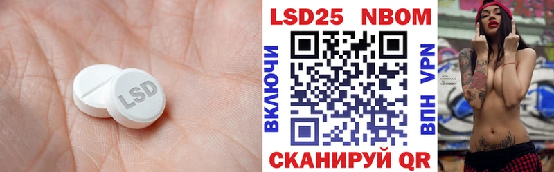 LSD-25 экстази ecstasy  Кочубеевское 
