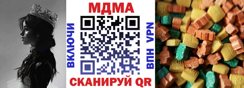 MDMA crystal  что такое   Кочубеевское 