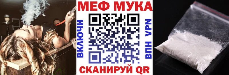 Мефедрон mephedrone  Кочубеевское 