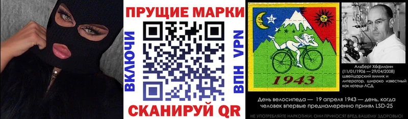 где купить Кочубеевское KRAKEN маркетплейс Марки 25I-NBOMe 1500мкг