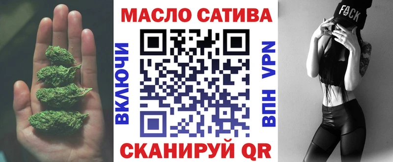 Дистиллят ТГК концентрат  hydra tor  Кочубеевское  даркнет сайт 